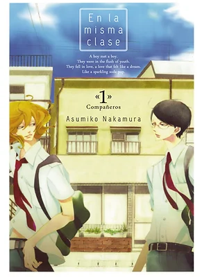 En la misma clase #01