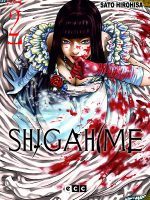 Shigahime núm. 2 de 5