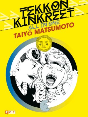 Tekkon Kinkreet: All in one