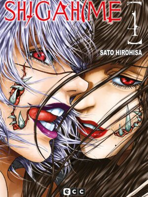 Shigahime núm. 4 de 5