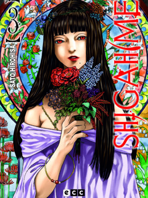 Shigahime núm. 3 de 5